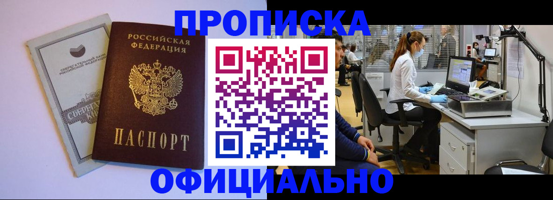 регистрация для школы в Клине