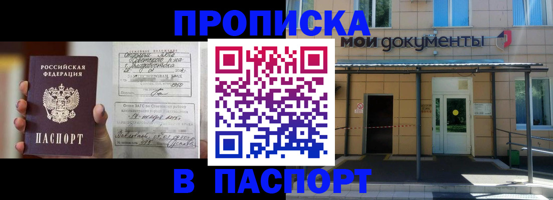 регистрация для школы в Клине