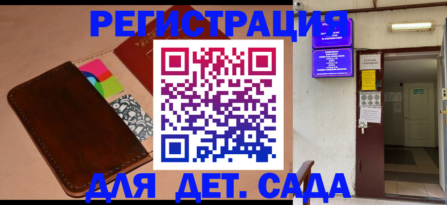 найти адрес прописки в Клине