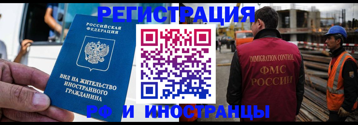 временная регистрация госуслуги в Клине